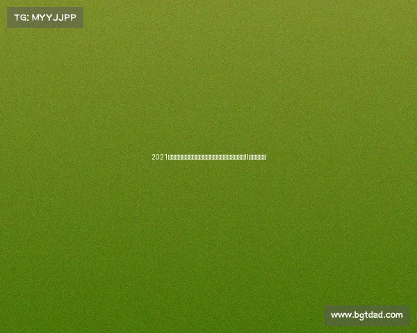 2021世界电子竞技大赛、《巅峰竞界：全球电竞精英赛II战火重燃》