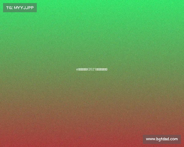 e电子竞技大赛(2021年电子竞技比赛)