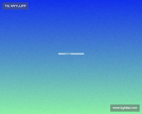 《廿载回眸：2004，电竞豪门的启航时刻》